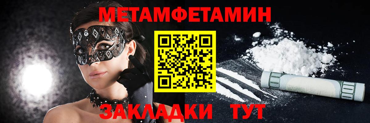 АМФЕТАМИН 98%  Амфетамин  Сокол  Вход с VPN 