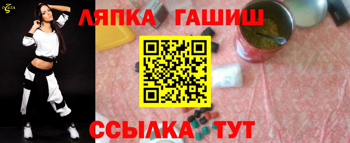 Сокол  ГАШ VHQ  ГАШИШ  ГАШИШ хэш  Вход с VPN 
