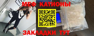 кокаин премиум Моздок