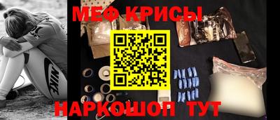 амфетамин Можга