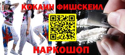 кокаин премиум Моздок