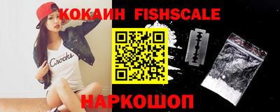 кокаин премиум Моздок