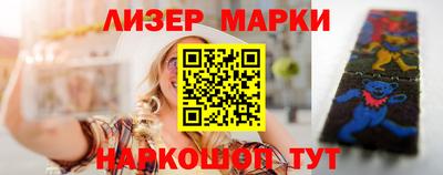 амфетамин Можга