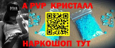 MDMA Можайск