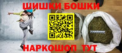 кокаин премиум Моздок