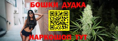 кокаин премиум Моздок