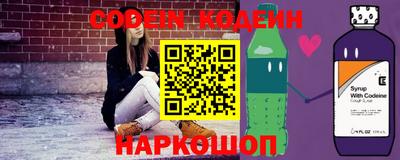 кокаин премиум Моздок