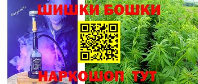 кокаин премиум Моздок