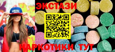 MDMA Можайск