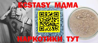 кокаин премиум Моздок