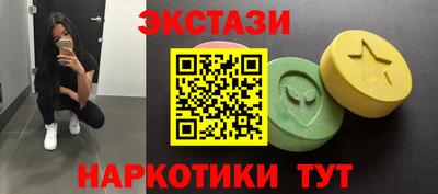кокаин премиум Моздок