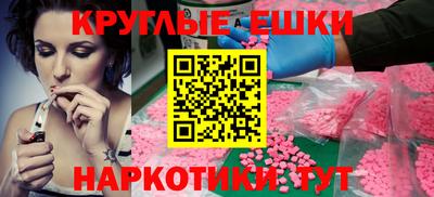 амфетамин Можга