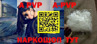 кокаин премиум Моздок