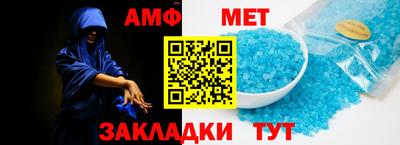 MDMA Можайск