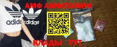 амфетамин Можга