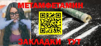 амфетамин Можга