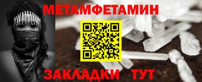амфетамин Можга