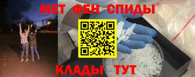 кокаин премиум Моздок