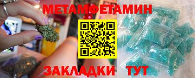 амфетамин Можга