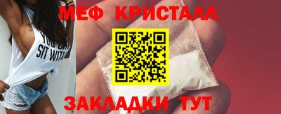MDMA Можайск
