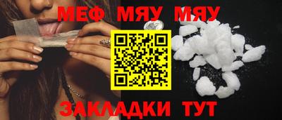 амфетамин Можга