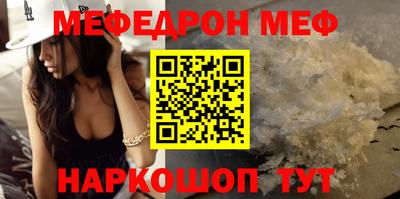 амфетамин Можга