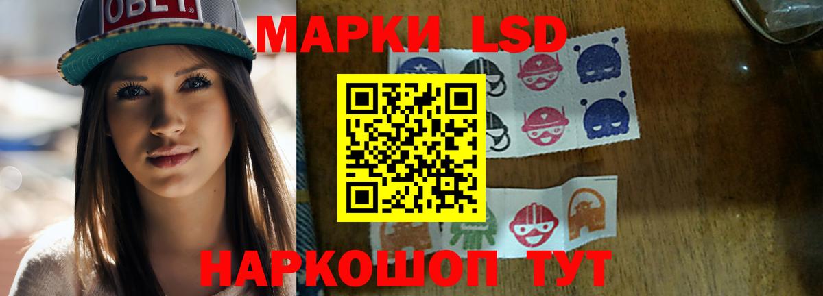 Лсд 25 экстази кислота  Лсд 25 экстази кислота  Вход с VPN  Сокол 