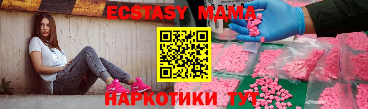 Сокол  MDMA VHQ  MDMA VHQ  Вход с VPN 
