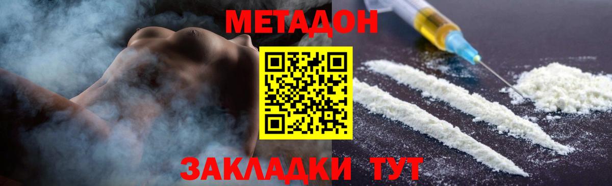 Гашиш  Вход с VPN  Сокол  Меф   МАРИХУАНА 
