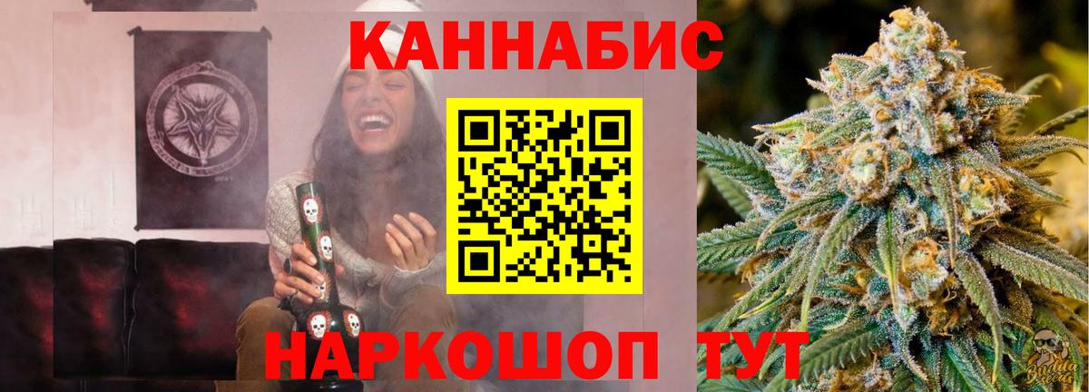 Каннабис OG Kush  Канабис AK-47  Вход с VPN  Канабис White Widow  Конопля Ganja  Сокол 